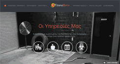 Desktop Screenshot of fitnessmania.gr